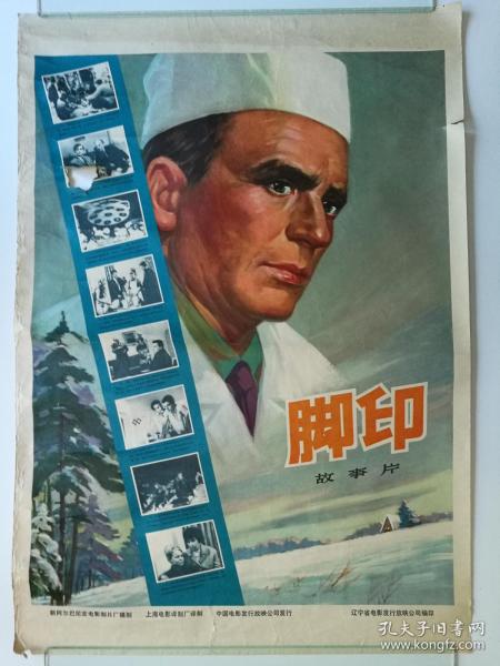 立教大学酒店管理毕业证